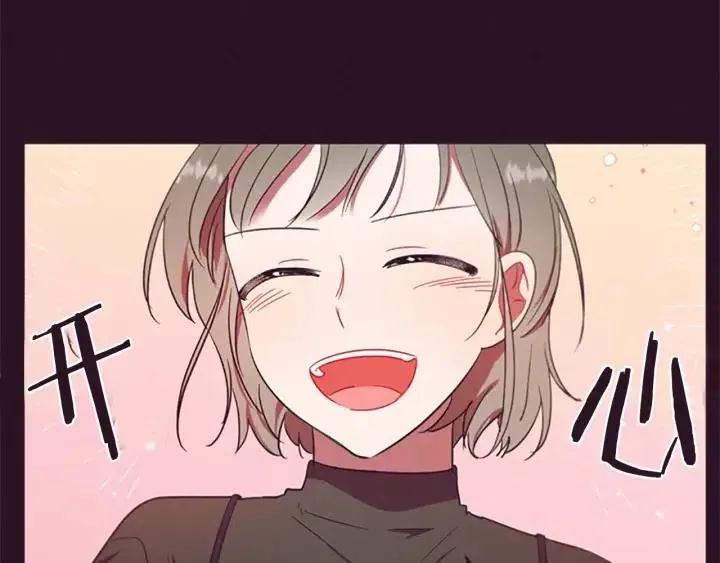 第100话 遗作 第86页