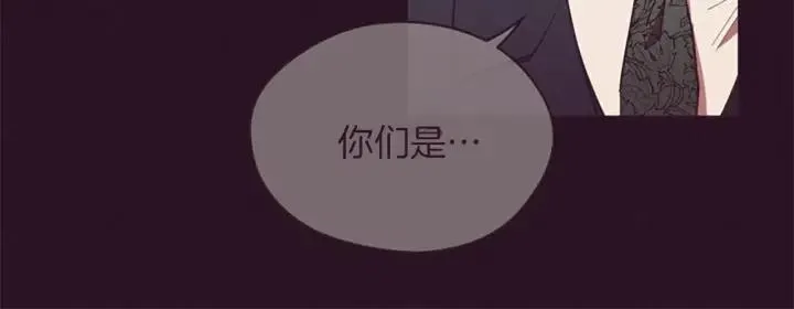 第100话 遗作 第93页