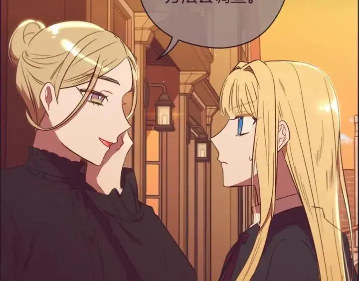 第100话 遗作 第103页
