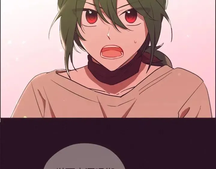 第100话 遗作 第105页