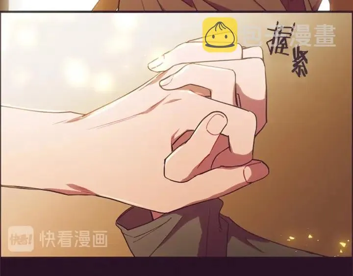 第100话 遗作 第111页