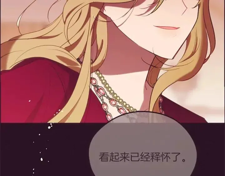第100话 遗作 第113页