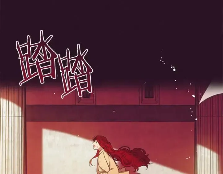 第100话 遗作 第115页