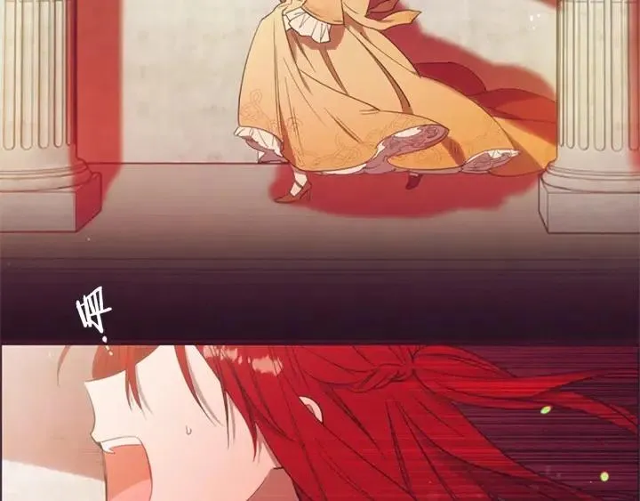 第100话 遗作 第116页