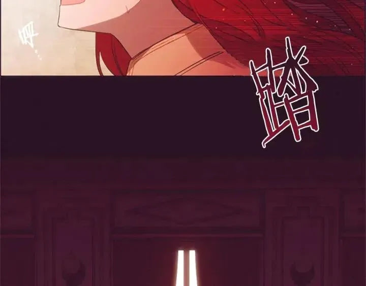 第100话 遗作 第117页