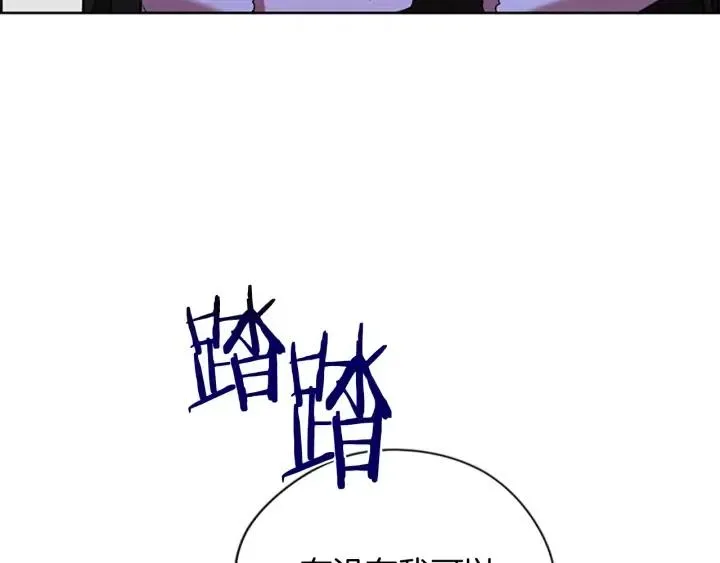 第100话 遗作 第125页