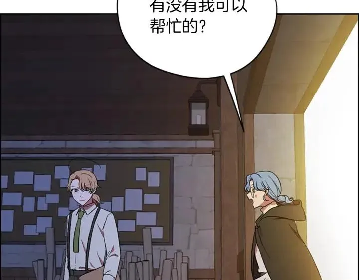 第100话 遗作 第126页