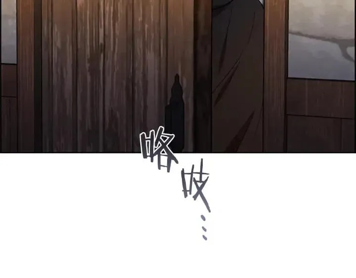 第100话 遗作 第128页