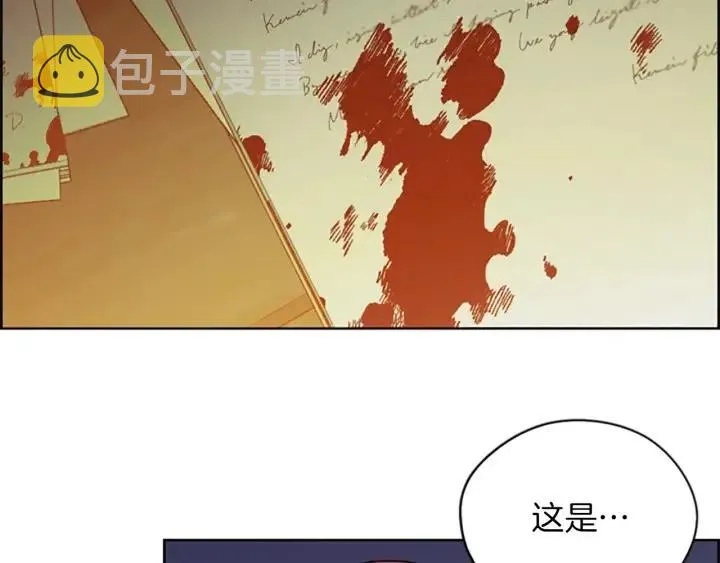 第100话 遗作 第132页