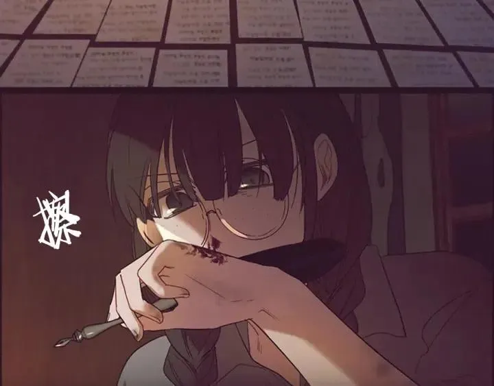第100话 遗作 第140页