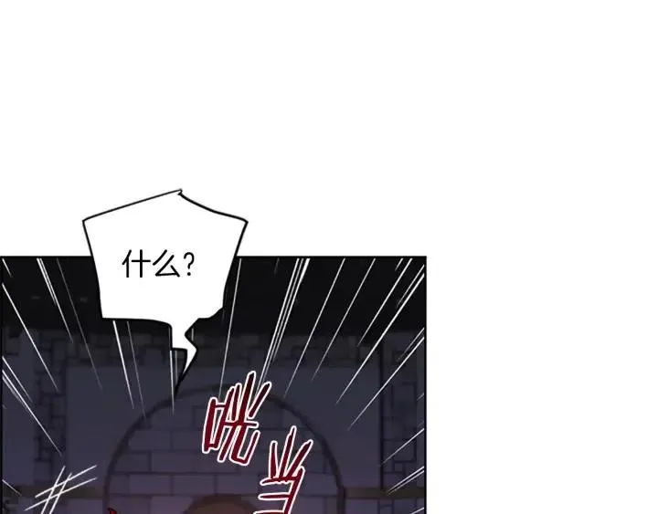 第100话 遗作 第146页
