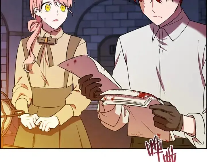 第100话 遗作 第151页