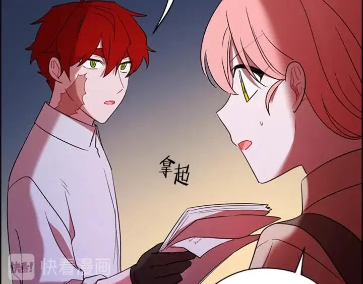 第100话 遗作 第157页