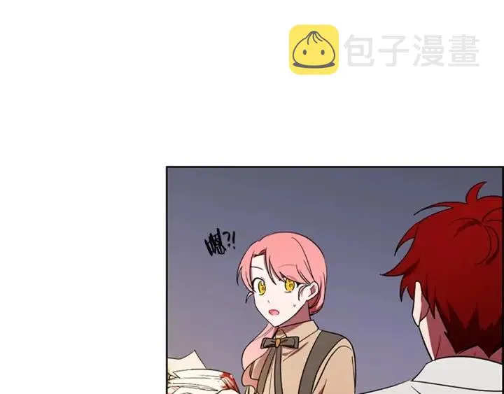 第100话 遗作 第164页