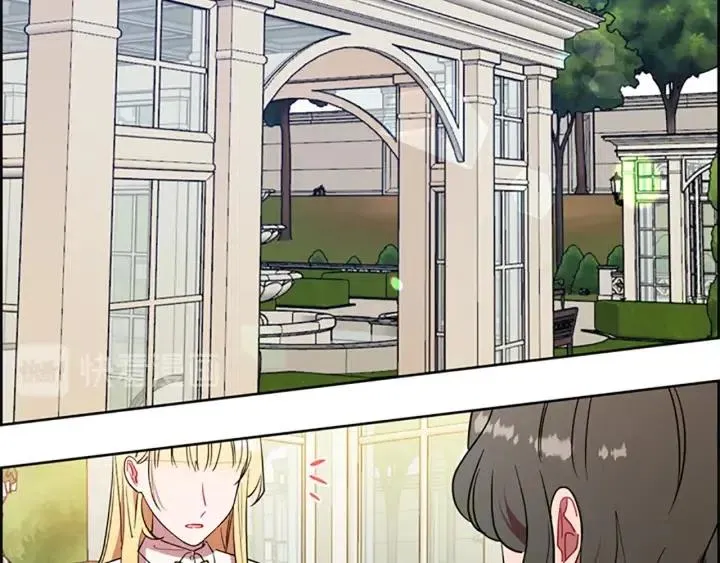 第100话 遗作 第172页
