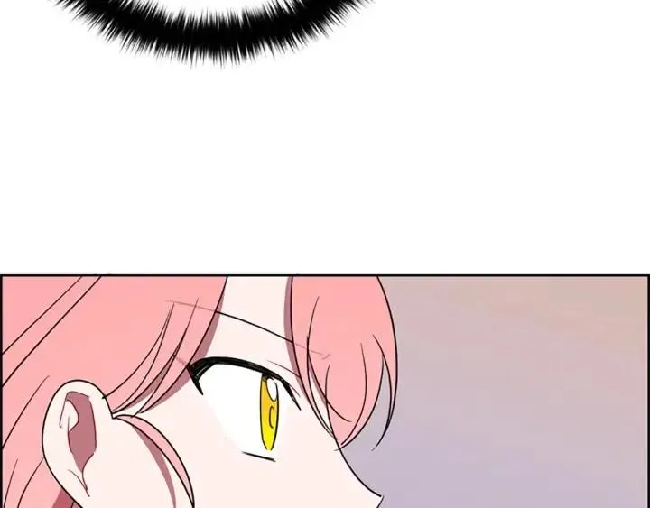 第99话 秘密基地 第4页