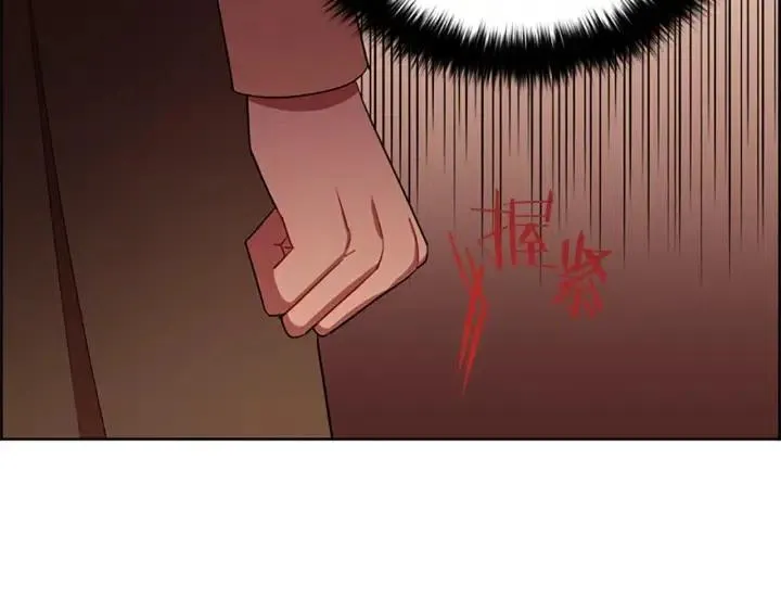 第99话 秘密基地 第24页