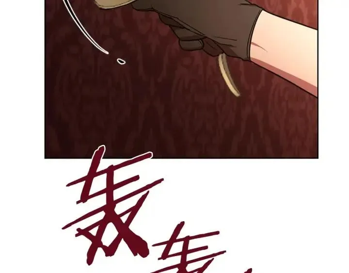 第99话 秘密基地 第42页