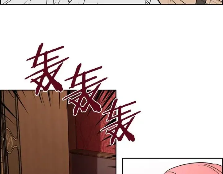 第99话 秘密基地 第44页