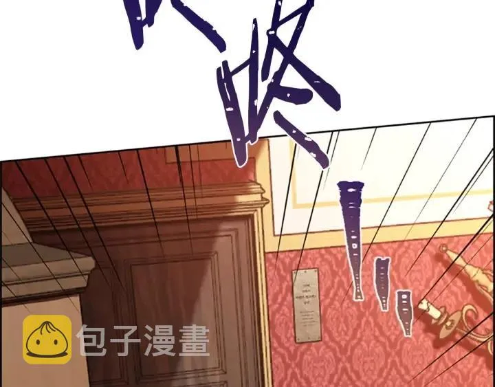 第99话 秘密基地 第46页