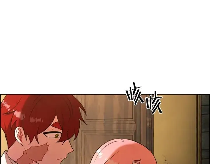 第99话 秘密基地 第55页