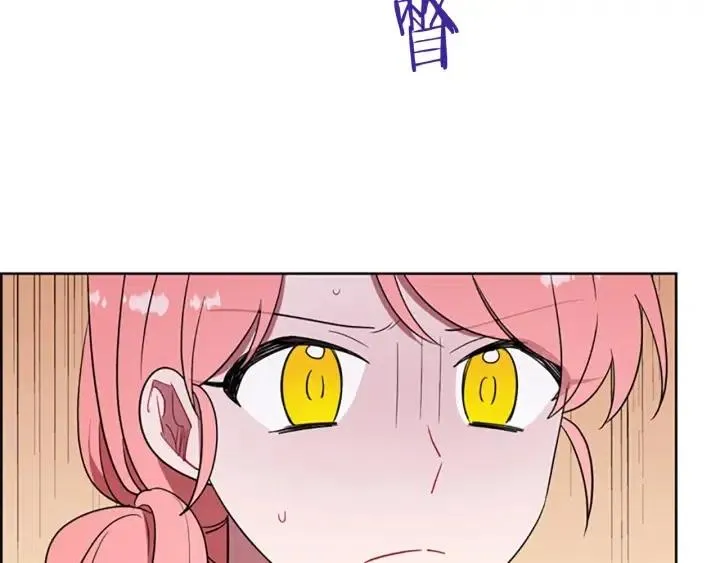 第99话 秘密基地 第74页