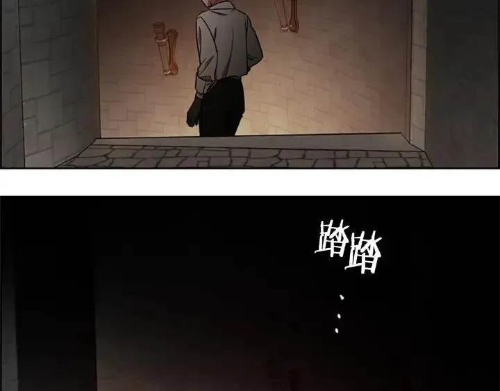 第99话 秘密基地 第76页