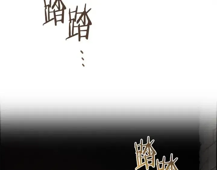 第99话 秘密基地 第83页