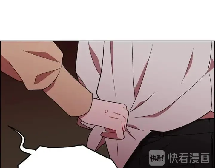 第99话 秘密基地 第91页