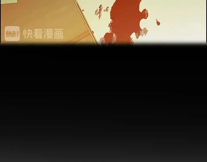 第99话 秘密基地 第112页
