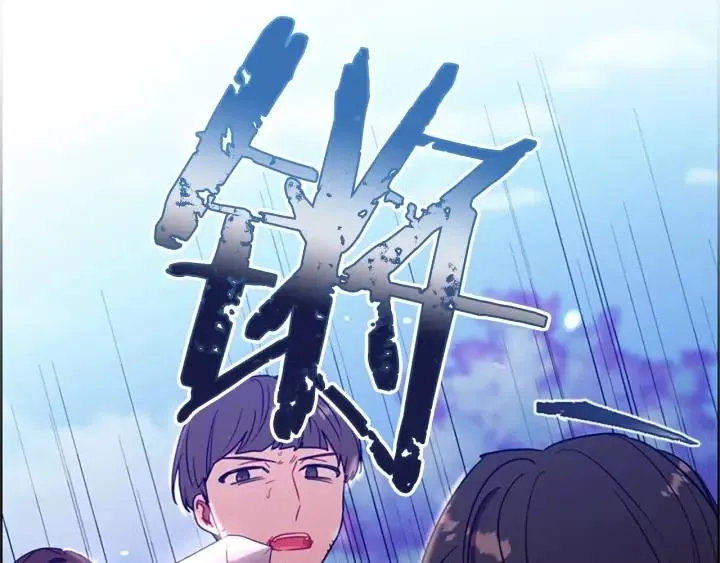 第98话 绳之以法 第2页