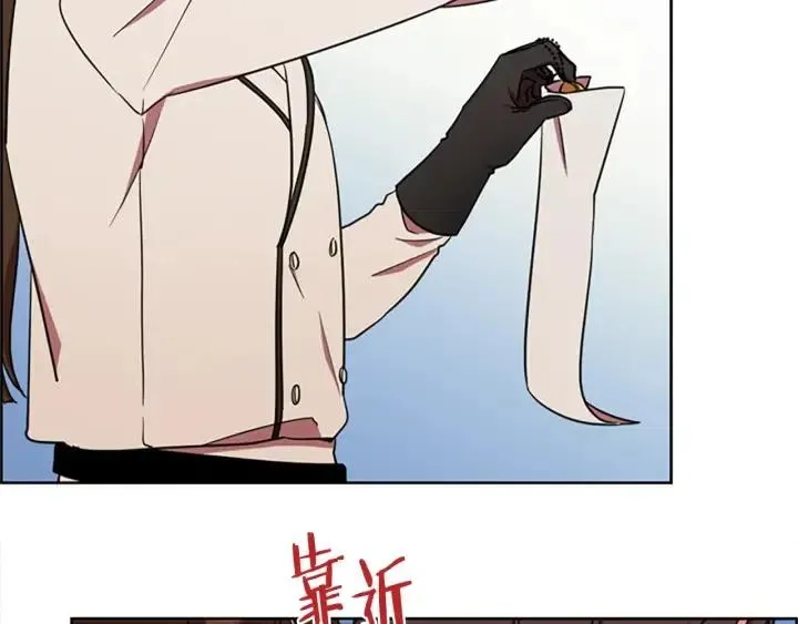 第98话 绳之以法 第19页