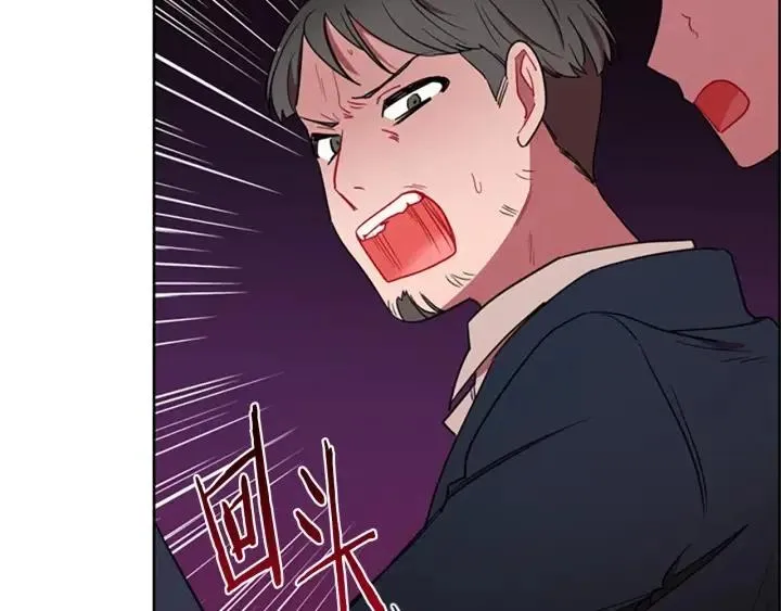 第98话 绳之以法 第28页
