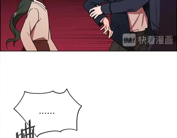 第98话 绳之以法 第32页