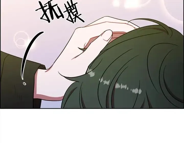 第98话 绳之以法 第40页