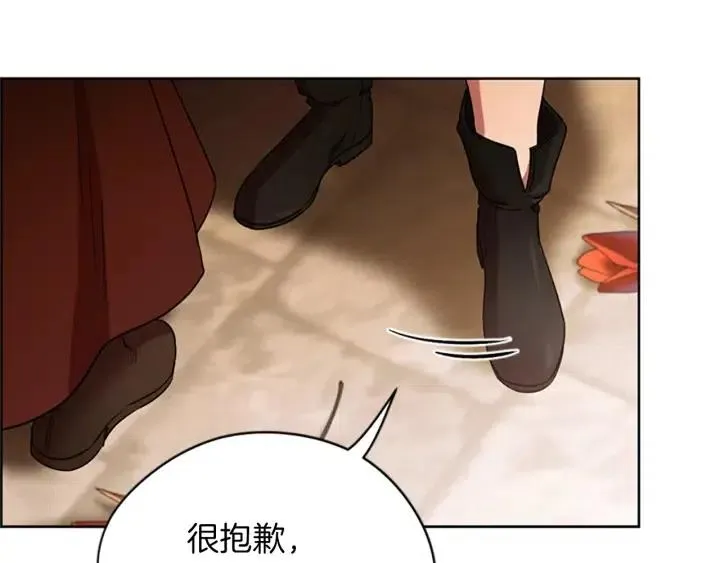 第98话 绳之以法 第45页