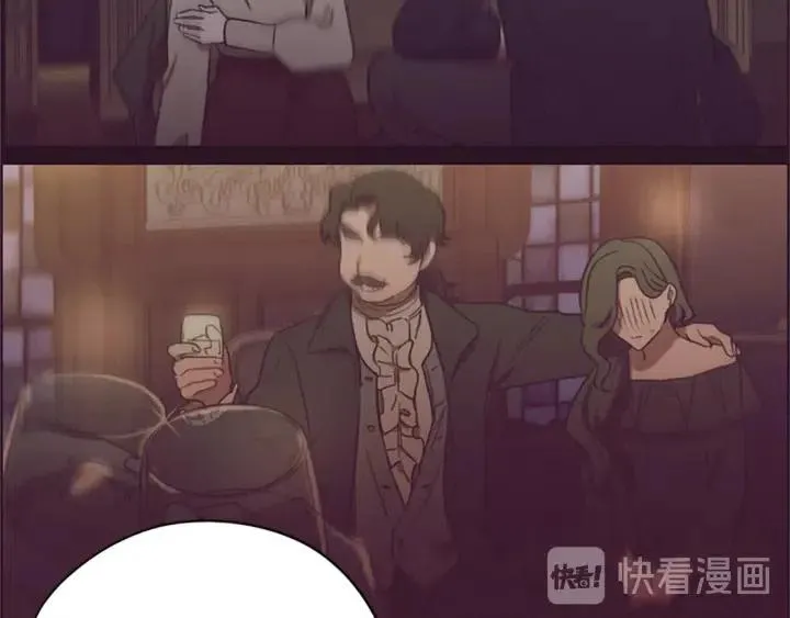 第98话 绳之以法 第49页