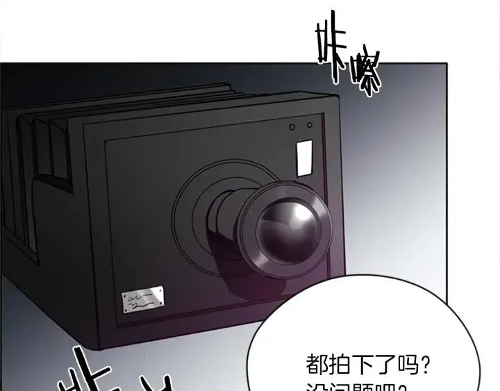 第98话 绳之以法 第60页