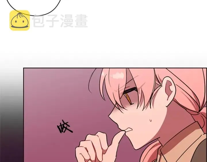 第98话 绳之以法 第78页