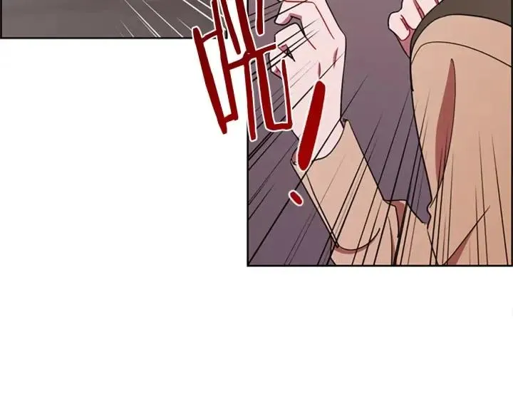 第98话 绳之以法 第103页