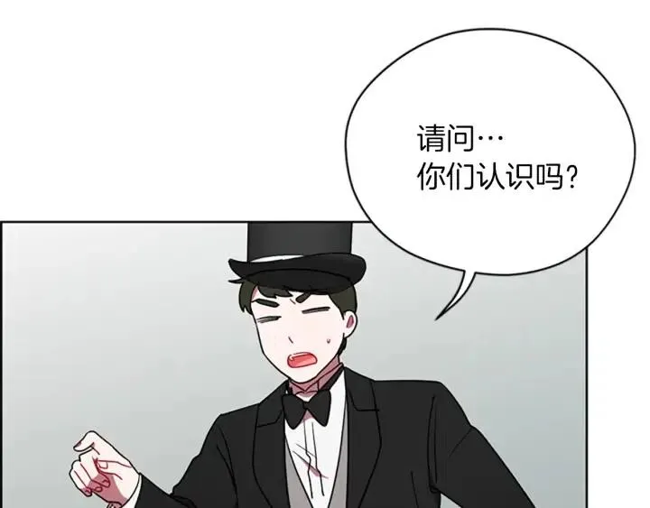第97话 黛西的勇敢 第38页
