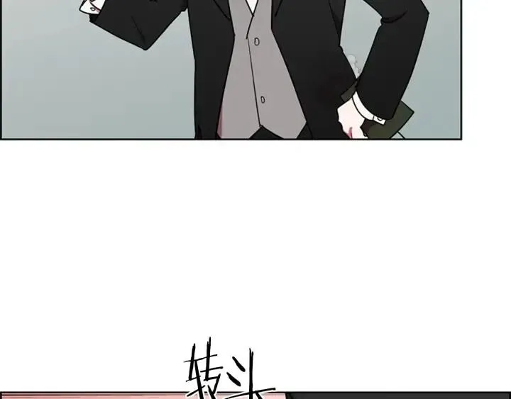 第97话 黛西的勇敢 第39页