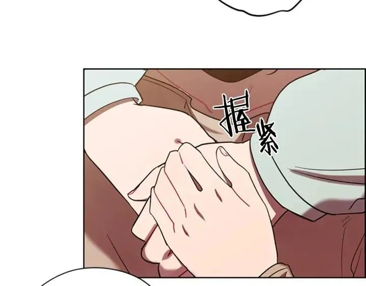 第97话 黛西的勇敢 第73页