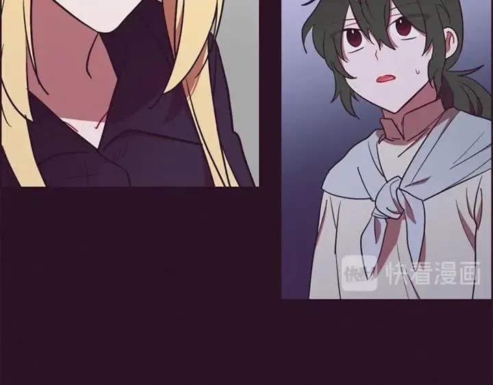第96话 女王选拔赛 第23页