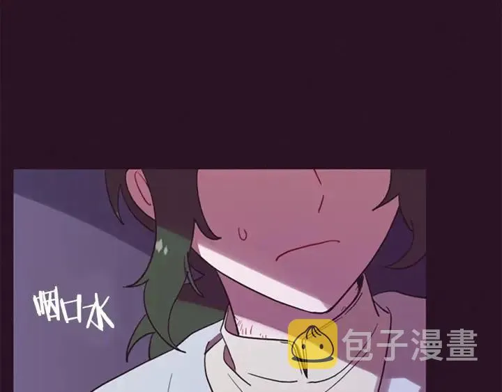 第96话 女王选拔赛 第24页