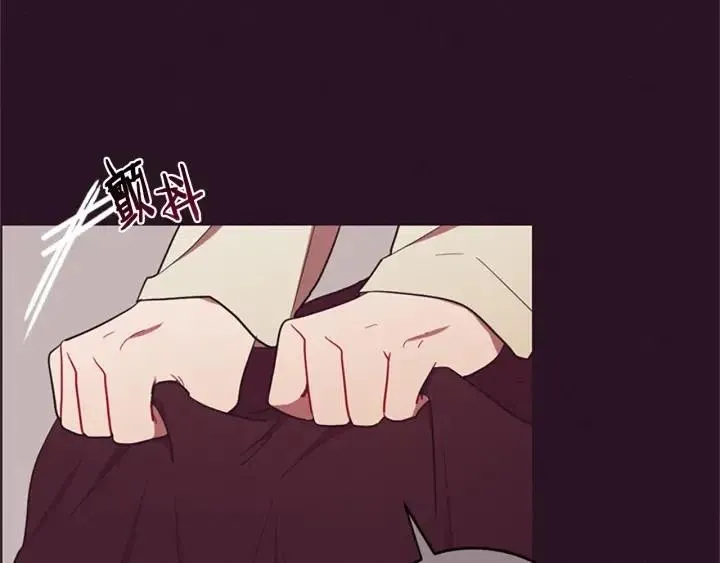 第96话 女王选拔赛 第43页