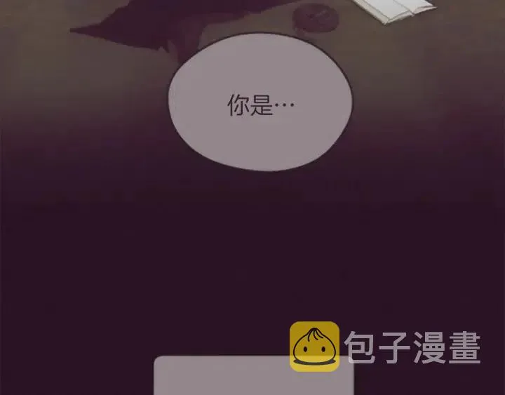 第96话 女王选拔赛 第62页