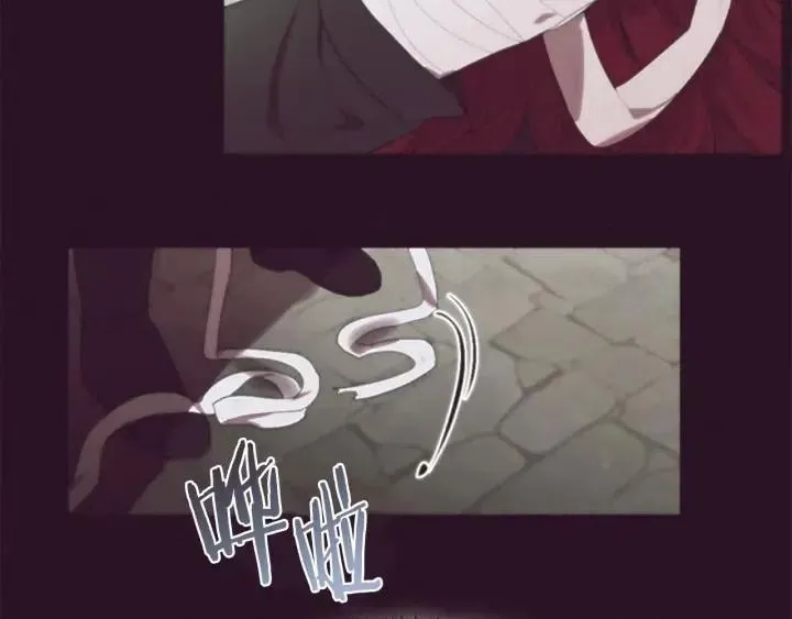 第96话 女王选拔赛 第66页