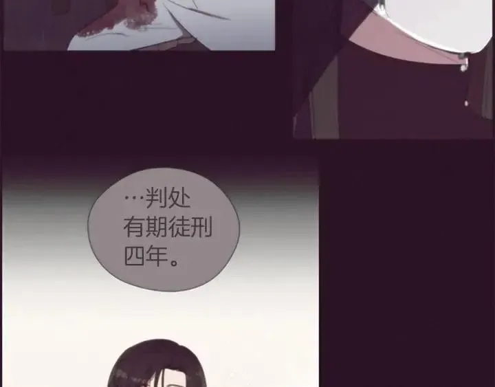 第96话 女王选拔赛 第70页