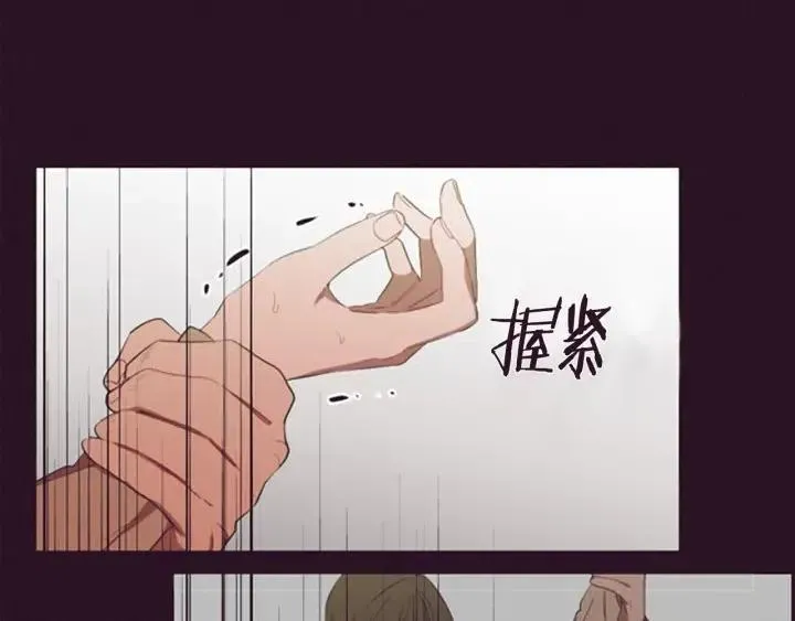 第96话 女王选拔赛 第80页